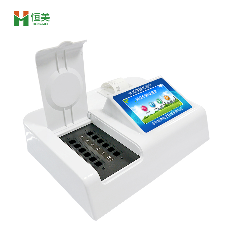 食品甲醛绿巨人免费观看在线直播仪器.jpg
