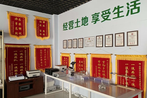 内蒙古绿田丰农业科技引进绿巨人视频免费观看视频直播农药残留绿巨人免费观看在线直播仪
