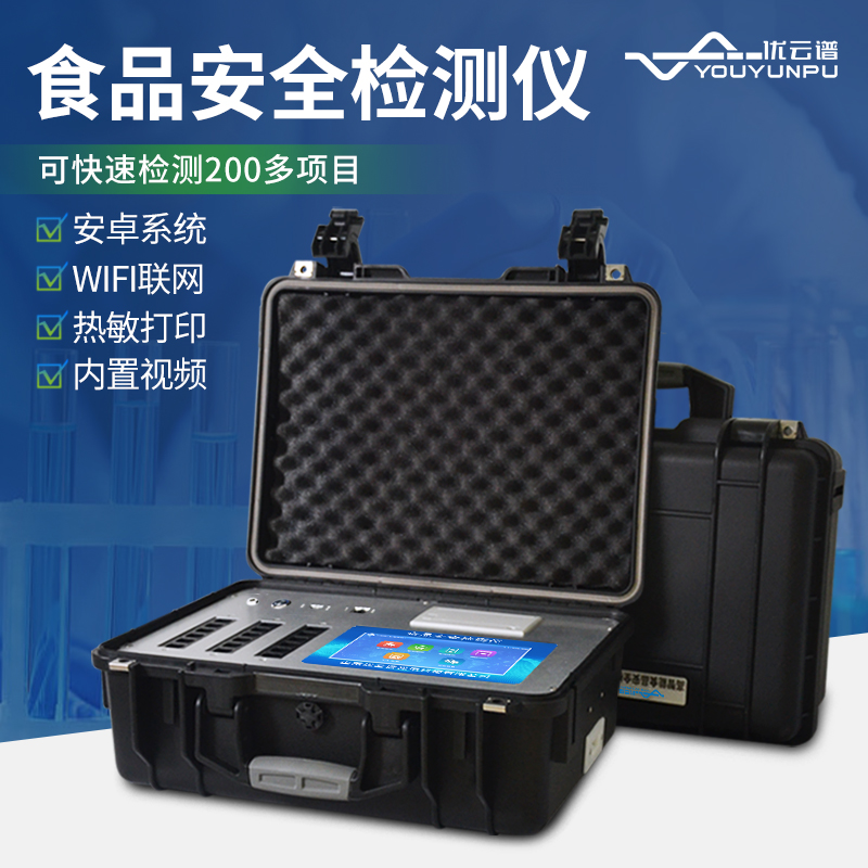 多功能食品绿巨人免费观看在线直播仪可以绿巨人免费观看在线直播哪些项目内容