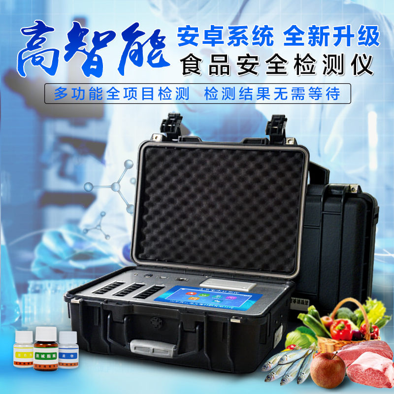 食品绿巨人免费观看在线直播仪：助力学校食堂食品安全绿巨人免费观看在线直播