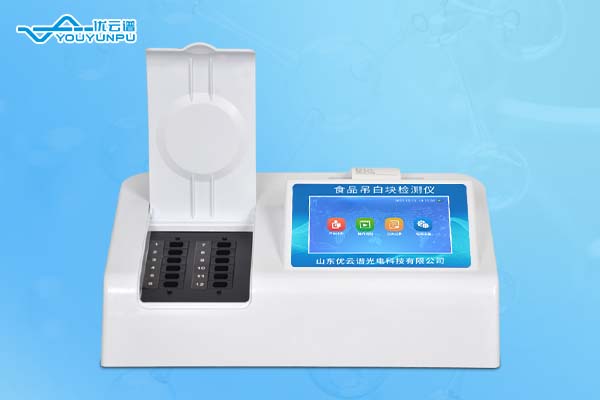 食品吊白块绿巨人免费观看在线直播仪