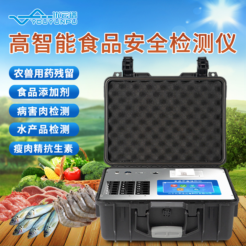 食品快速绿巨人免费观看在线直播常见的绿巨人免费观看在线直播仪器