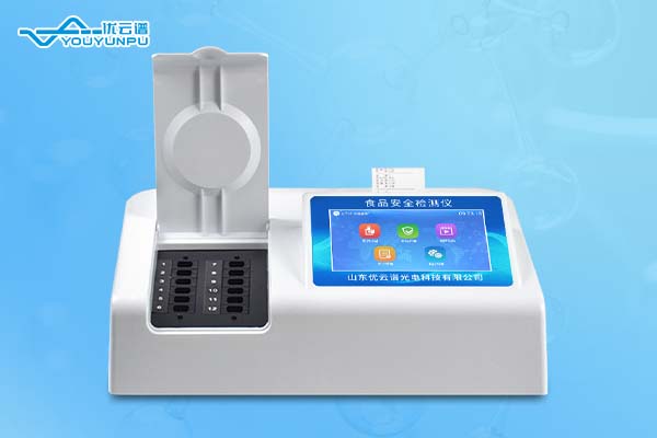 食品绿巨人免费观看在线直播仪器