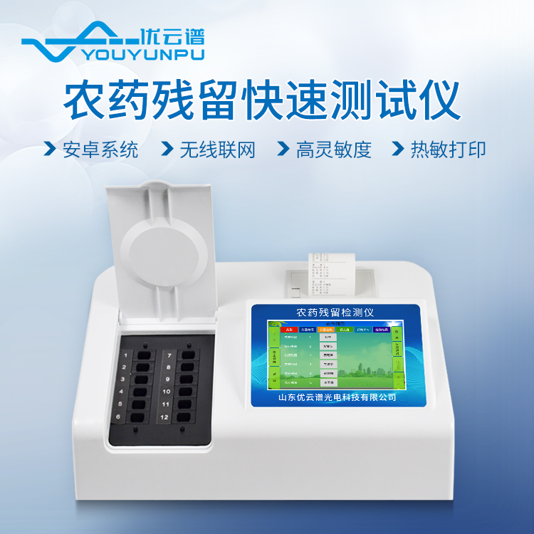 农残绿巨人免费观看在线直播仪打印纸如何装
