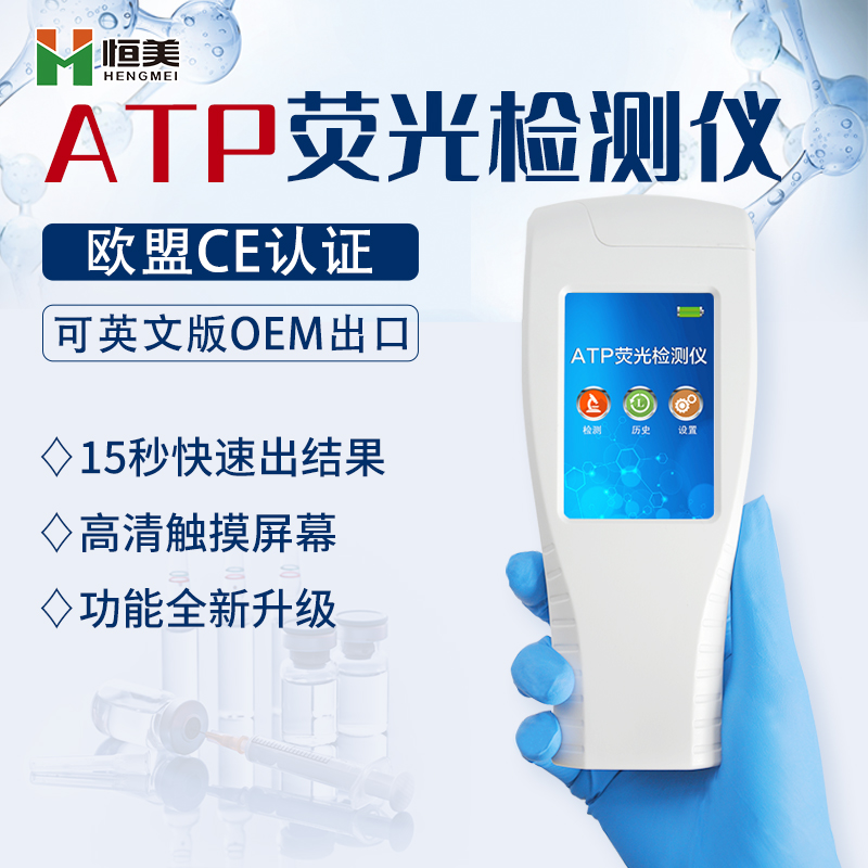 atp荧光绿巨人免费观看在线直播仪.jpg