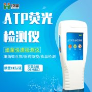 微生物绿巨人免费观看在线直播仪器的工作原理