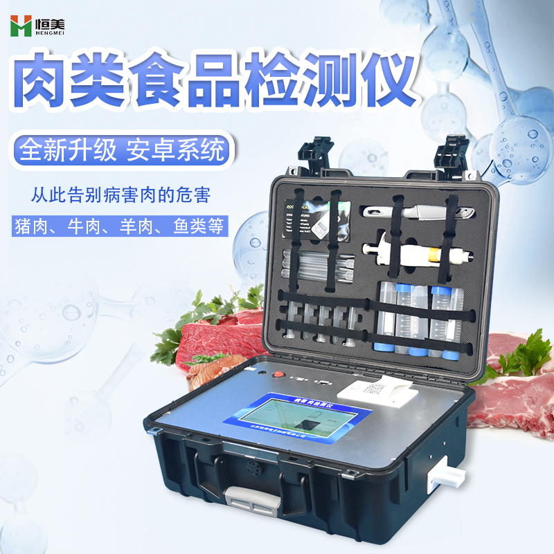  病害肉绿巨人免费观看在线直播仪