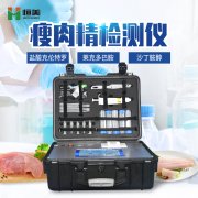 肉制品绿巨人免费观看在线直播仪器设备的优势
