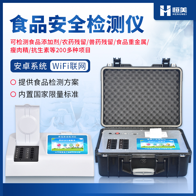 食品绿巨人免费观看在线直播仪.jpg