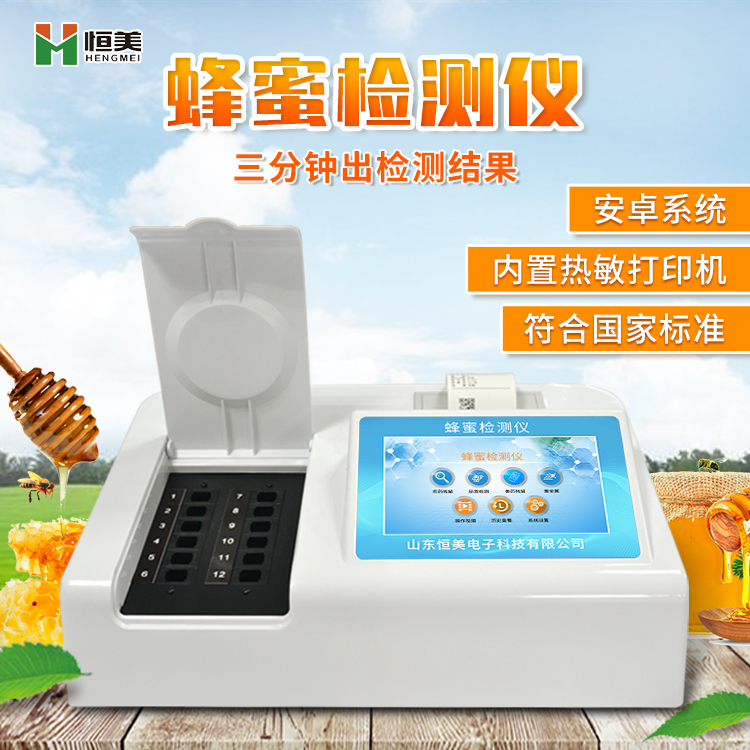 蜂蜜绿巨人免费观看在线直播仪.jpg