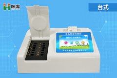 常见的食品添加剂绿巨人免费观看在线直播仪器有哪些