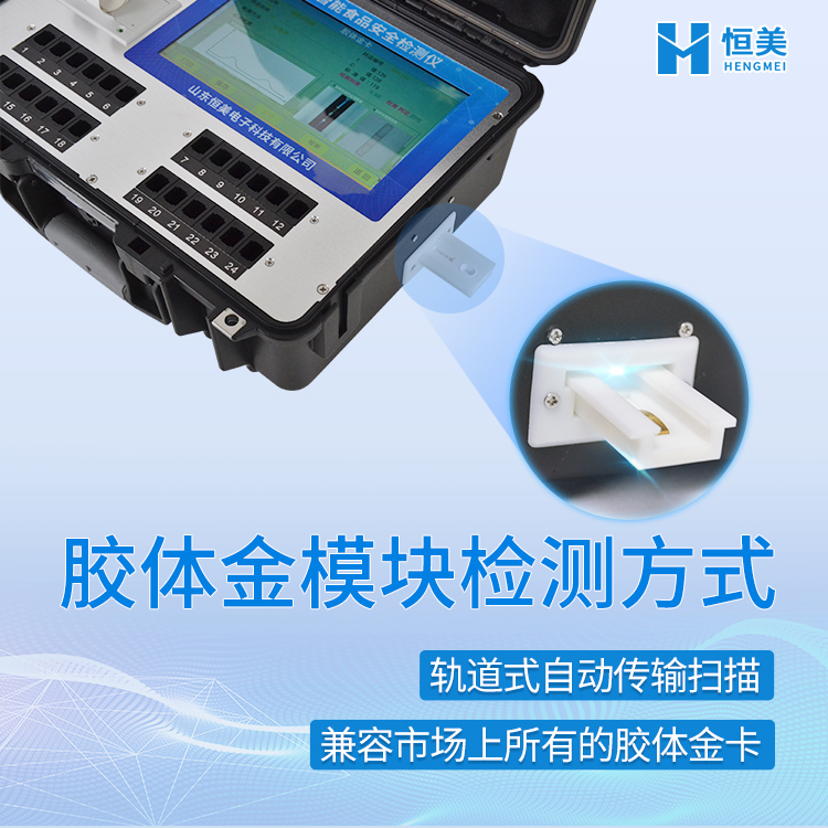 食品安全快速绿巨人免费观看在线直播箱.jpg
