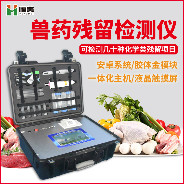 兽残快速绿巨人免费观看在线直播仪器.jpg