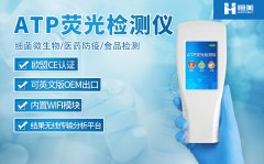 餐具洁净度绿巨人免费观看在线直播仪使用方法