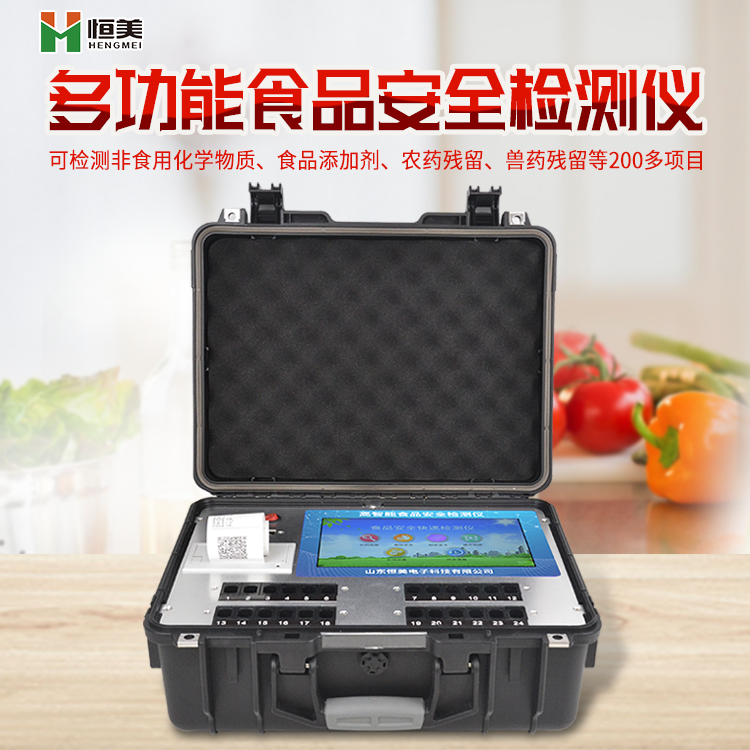食品快速绿巨人免费观看在线直播仪.png