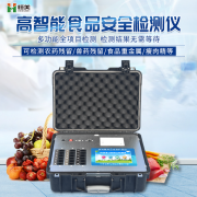 食品绿巨人免费观看在线直播设备有哪些,用途是什么