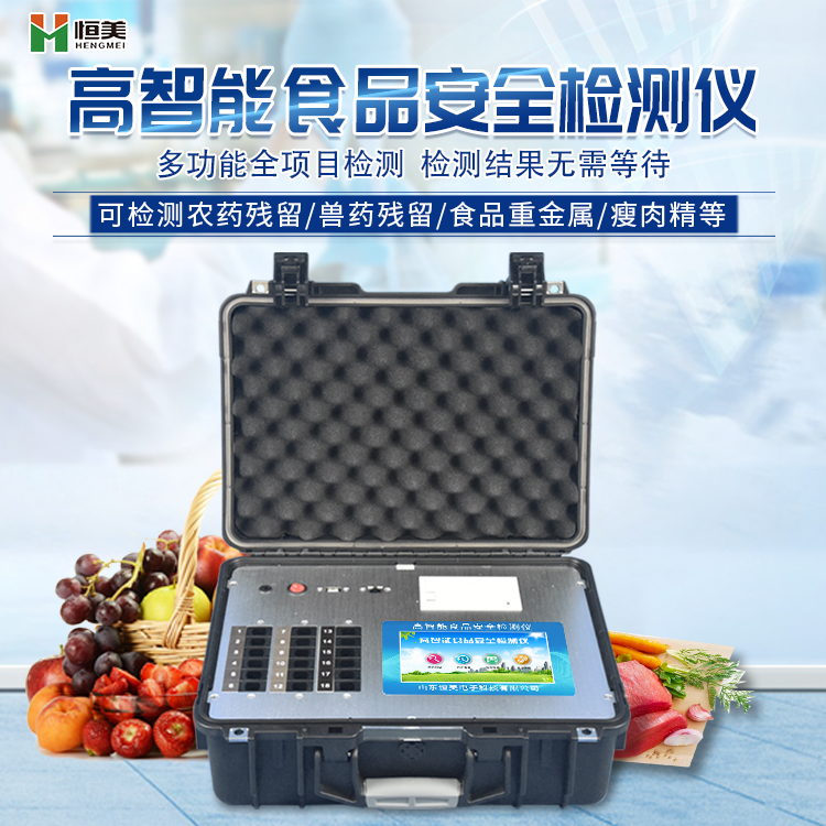 食品绿巨人免费观看在线直播设备.png