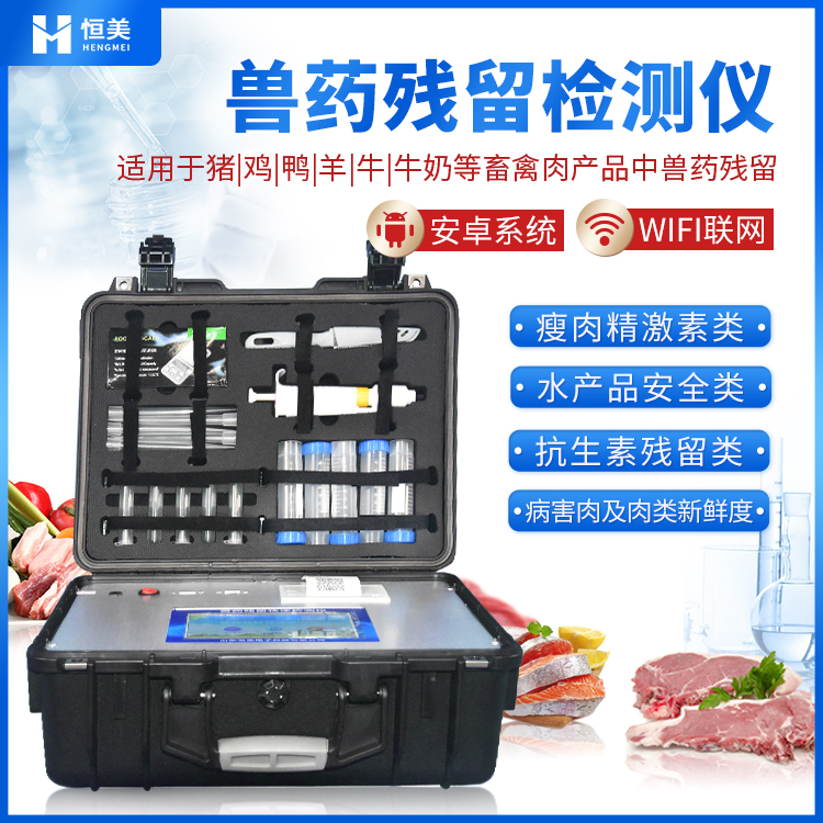 兽残快速绿巨人免费观看在线直播仪器.jpg