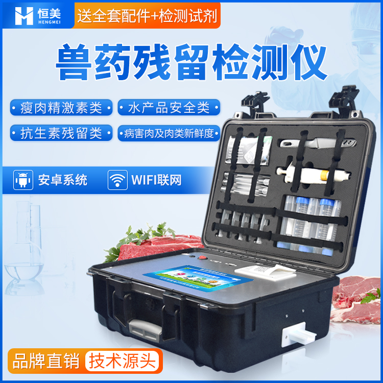 兽残快速绿巨人免费观看在线直播仪器.jpg
