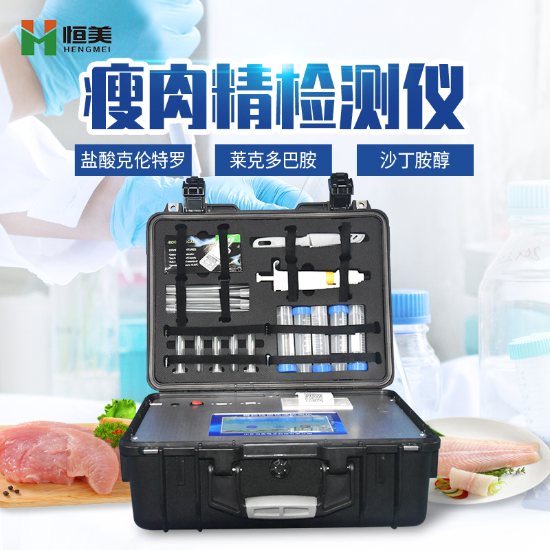 瘦肉精绿巨人免费观看在线直播仪.jpg