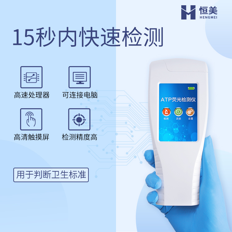 细菌微生物绿巨人免费观看在线直播仪器设备.jpg