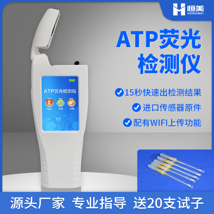 细菌微生物绿巨人免费观看在线直播仪器设备.jpg