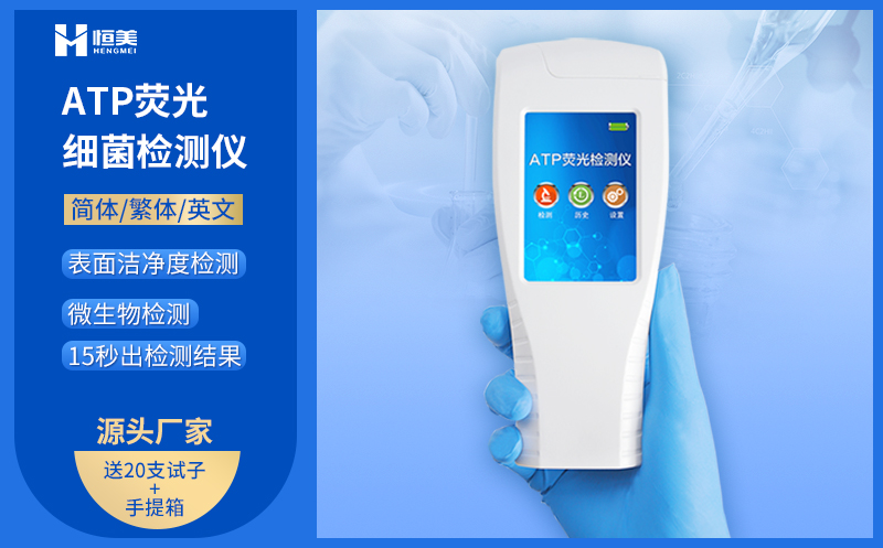  细菌绿巨人免费观看在线直播仪器