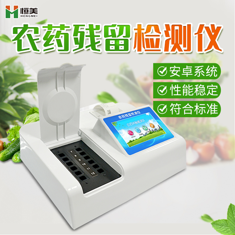 农药绿巨人免费观看在线直播仪.jpg
