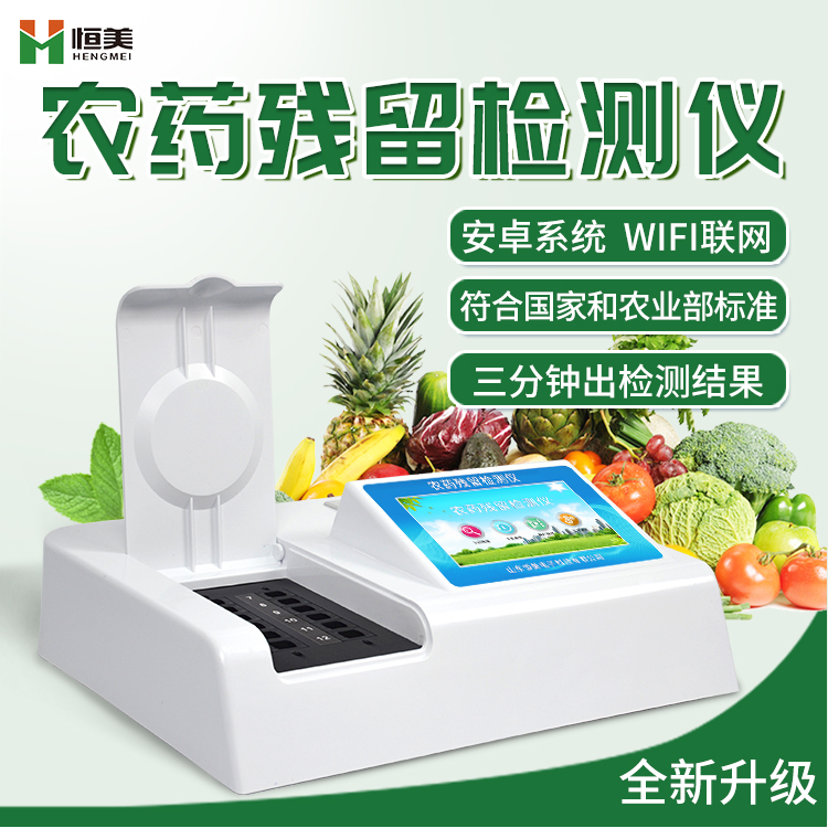 农药绿巨人免费观看在线直播仪.jpg