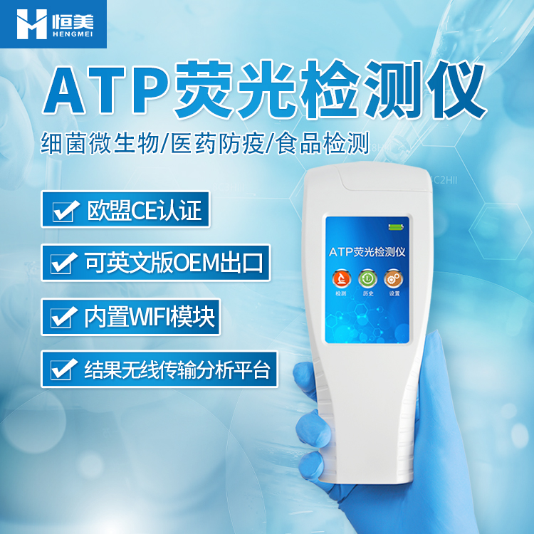 atp荧光绿巨人免费观看在线直播仪.jpg