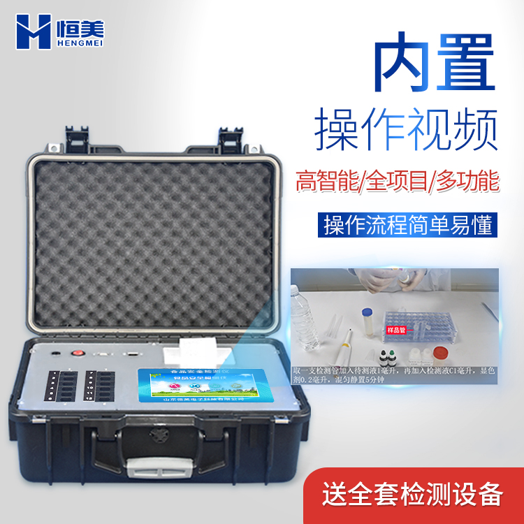 食品安全快速绿巨人免费观看在线直播箱.jpg