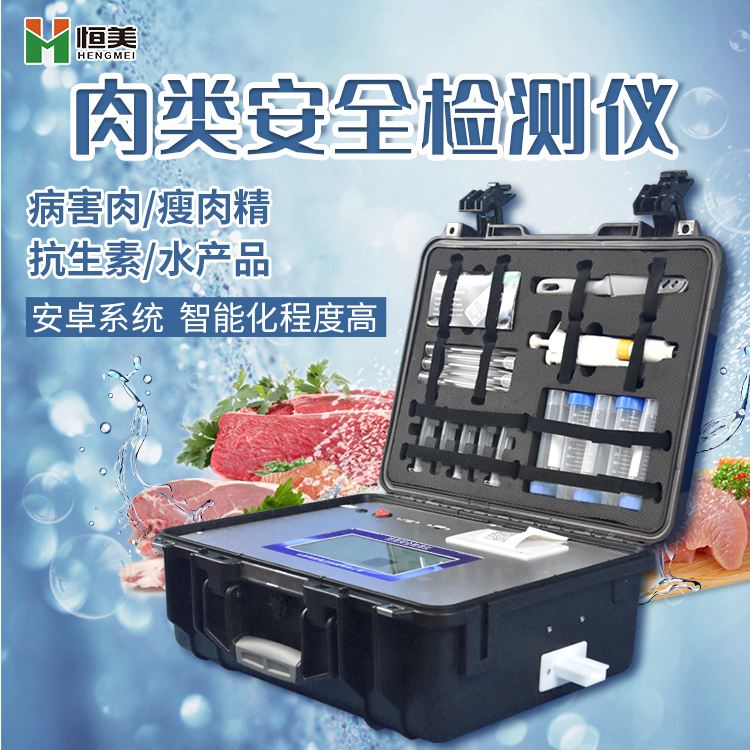 肉类安全绿巨人免费观看在线直播仪.jpg