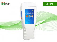手持atp荧光绿巨人免费观看在线直播仪是什么